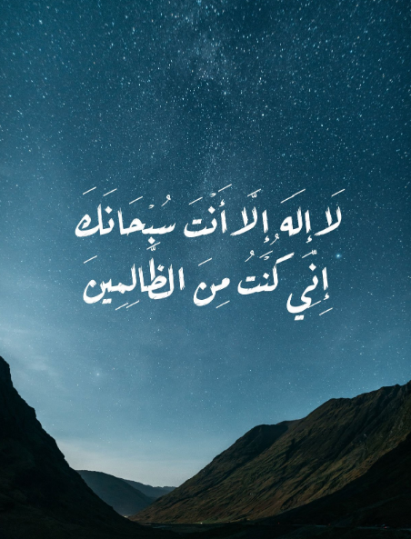 أقوى عبارات تهنئة رمضان