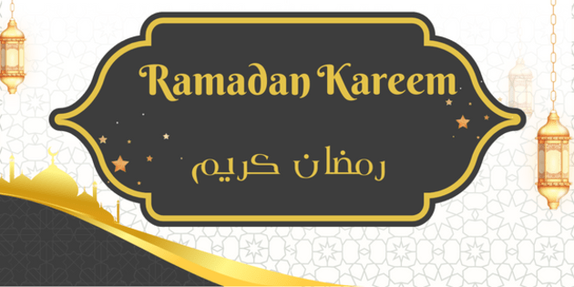 رسائل تهنئة رمضانية للمباركة بمناسبة دخول شهر رمضا