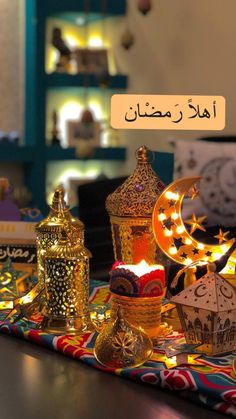 رسائل تهنئة رمضانية للمباركة بمناسبة دخول شهر رمضا