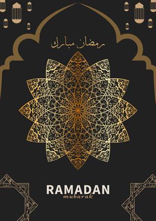 رسائل تهنئة رمضانية للمباركة بمناسبة دخول شهر رمضا