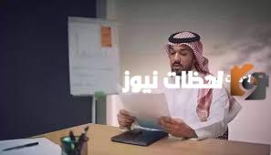 رقم منصة قوى الدعم الفني