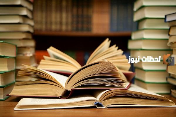 تعبير عن فضل العلم كامل