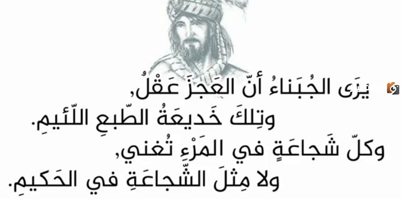 عبارات
