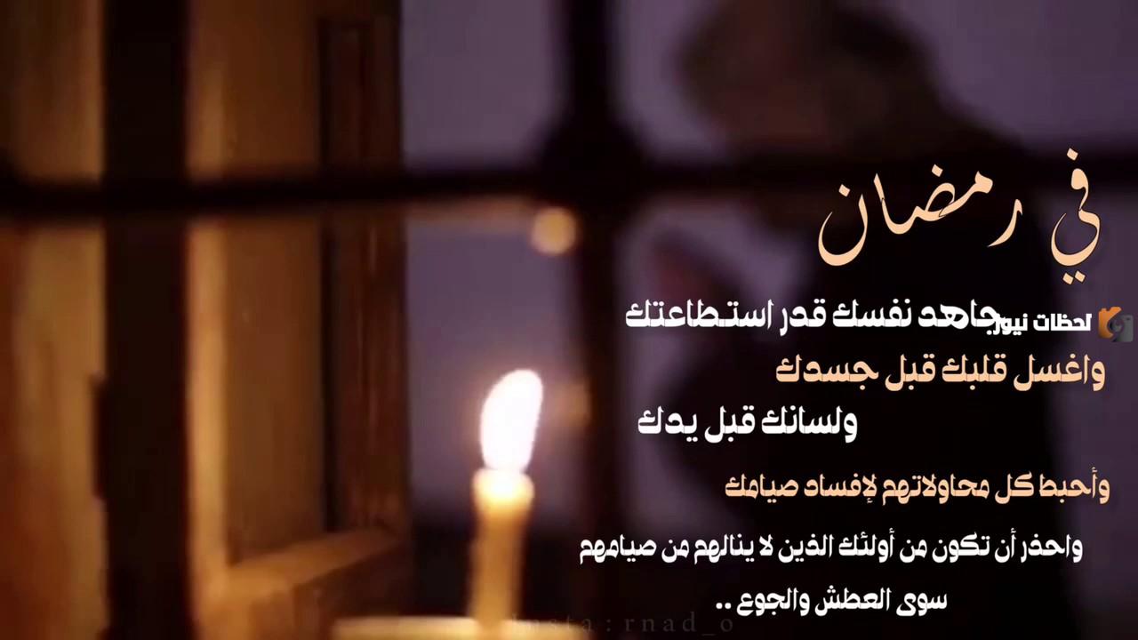 خواطر رمضانية