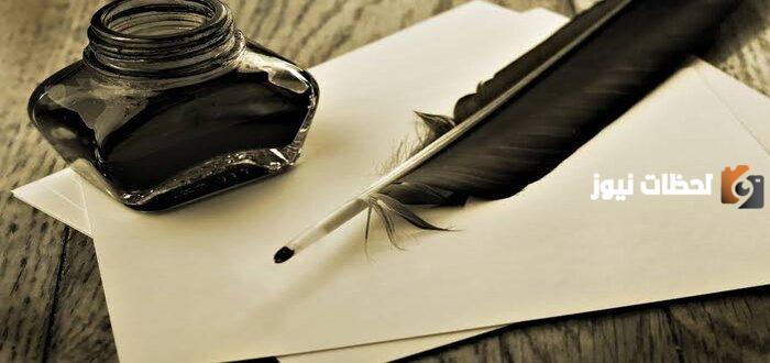 أجمل بيوت الشعر العربي وأفصح ما قالته العرب