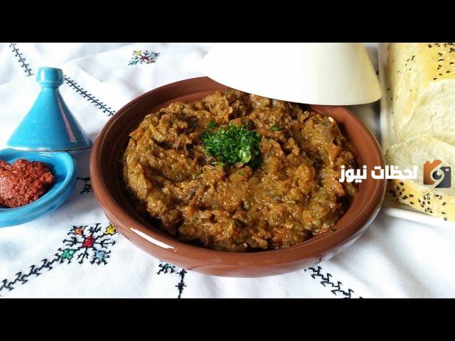 ما هي طريقة تحضير زعلوك مغربي
