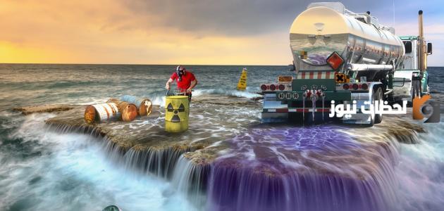 آثار التلوث المائي على الانسان والبيئة والاقتصاد