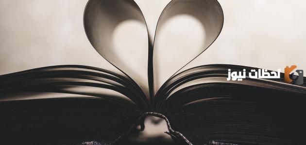 أجمل أبيات الشعر الغزلي الجاهلي