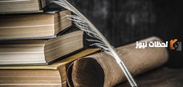 أجمل أبيات الغزل الفصيح | أبيات من الغزل الفصيح