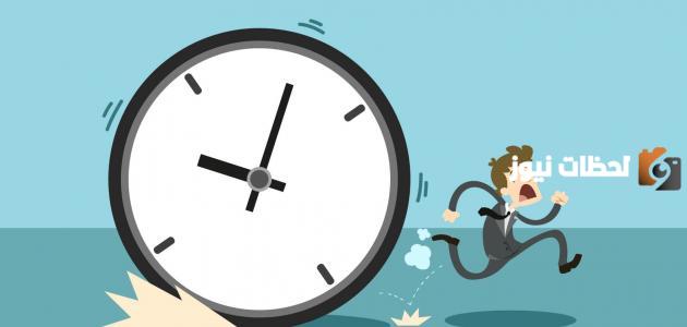 أجمل أقوال وعبارات عن الوقت والانتظار