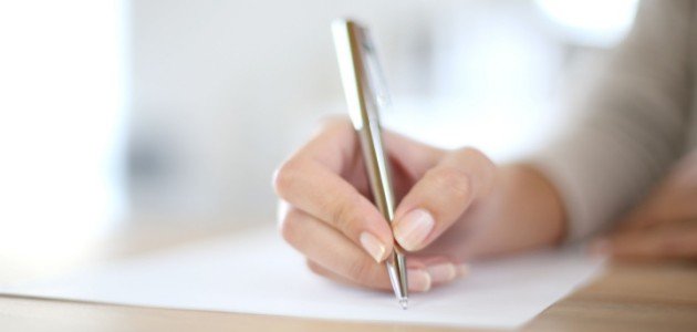 أجمل الخواطر القصيرة راقية جدا مع الصور