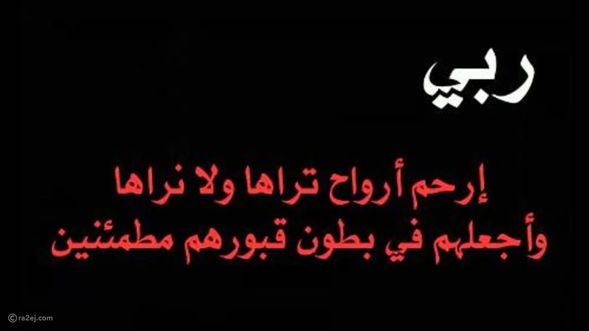 أجمل الخواطر عن الشهداء