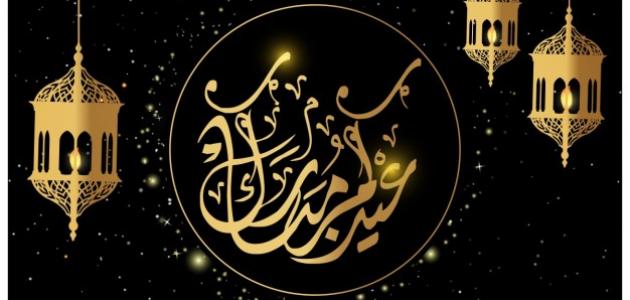 أجمل الصور رمضان كريم 2025 تصلح لحالات الواتساب وانستقرام وبوستات فيسبوك
