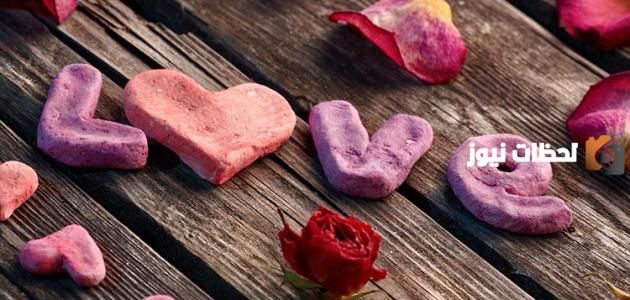 أجمل العبارات الرومانسية