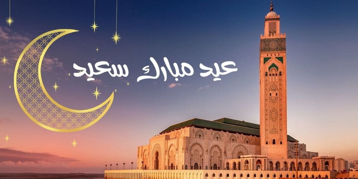 برقية تهنئة مباشرة لولي العهد الأمير محمد بن سلمان 1445 بعيد الفطر المبارك