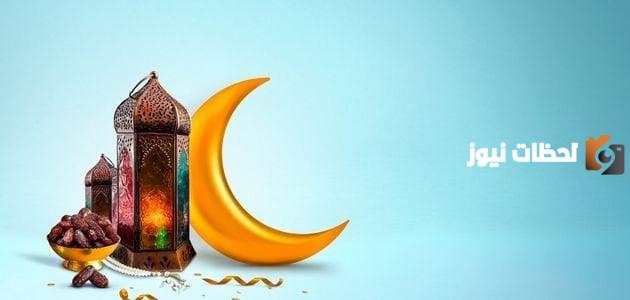 أجمل عبارات التهاني بمناسبة شهر رمضان المبارك