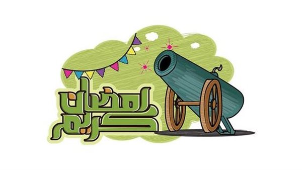 أجمل عبارات تهنئة للأحباب في شهر رمضان المبارك 2025 انشر البهجة في شهر رمضان بهذه الرسائل$