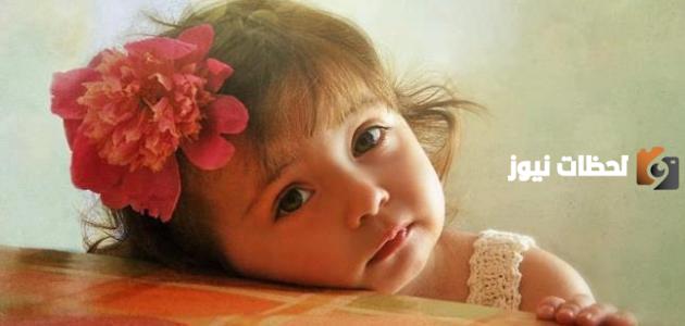 أجمل عبارات وخواطر عن براءة الأطفال