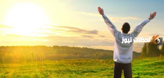 أجمل عبارات وخواطر فرح وسرور وسعادة 2025