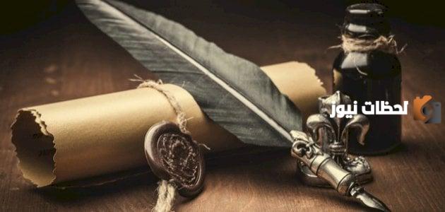 أجمل قصائد أبو العتاهية في الحب والزهد