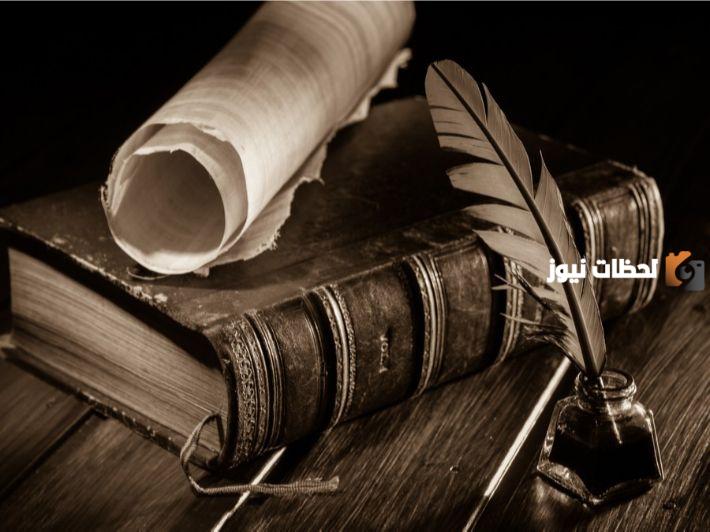 أجمل قصائد الغزل في المرأة بالفصحى