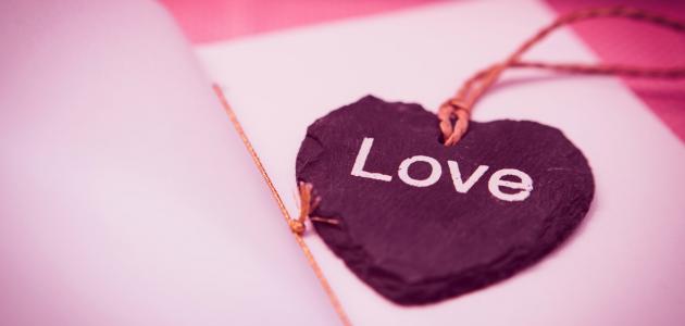 أجمل كلام يقال للزوجة اجمل كلام يقال للزوجة في عيد ميلادها