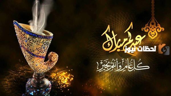 أجمل كلمات للميت بمناسبة عيد الفطر المبارك