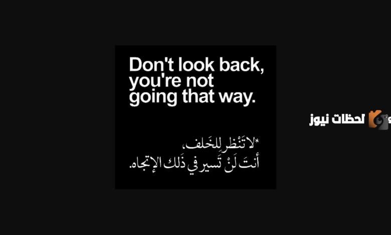 أجمل ما قيل عن الحياة بالانجليزي مترجم