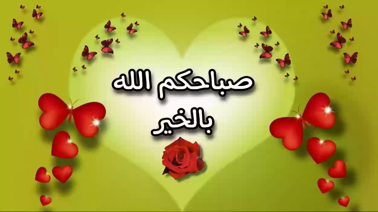 أجمل ما قيل عن الصباح اقتباسات وعبارات جميلة
