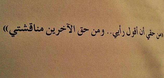 أجمل مقولات الفلاسفة عن الحياة