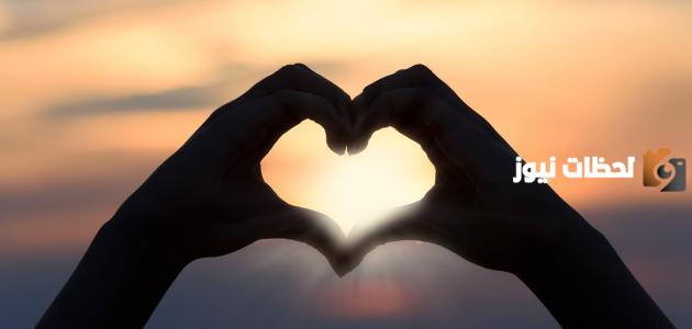 كلام رومانسي جداً في الحب فيس بوك