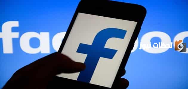 أسماء مستعارة للفيس بوك للبنات .. " محدثة " ومميزة