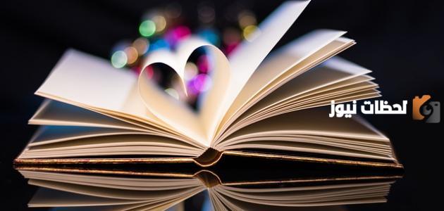 شعر رومانسي جاهلي قوي ومعبر