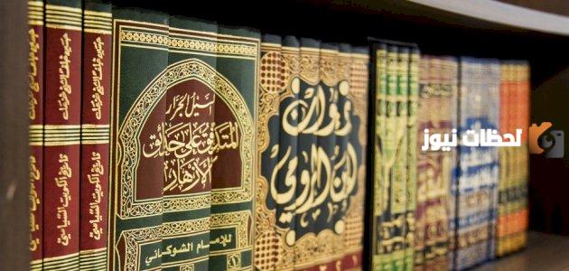 أشهر المفسرين من التابعين