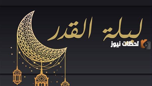 أفضل أدعية يتقرب بها العبد من ربه في شهر رمضان المبارك