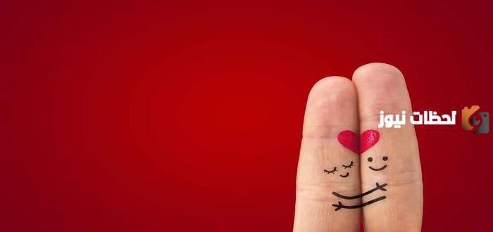 أقوال جميلة عن الحب