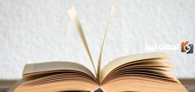 أقوال وحكم عن الخيانة والغدر في الدنيا