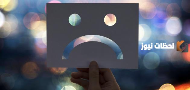 خواطر عن الخذلان في الحب وأجمل الأشعار التي كتبت عن الخذلان