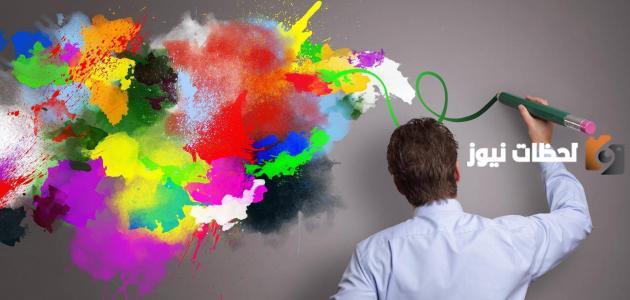 أنواع الإبداع الفني وعناصر الإبداع