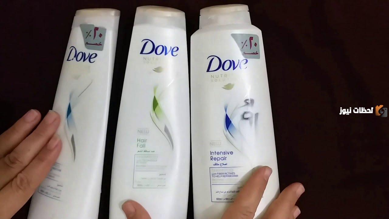 أنواع شامبو دوف واستخدامات كل نوع