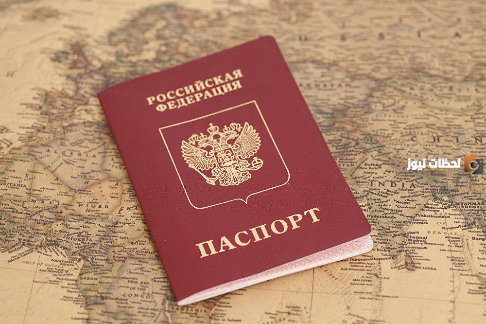 أهم مميزات الباسبور الروسي