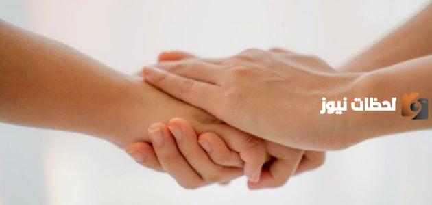 ما هي مقومات التسامح بين الناس