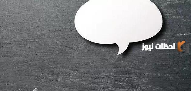 إذا أحد قالي اوني تشان وش أرد عليها