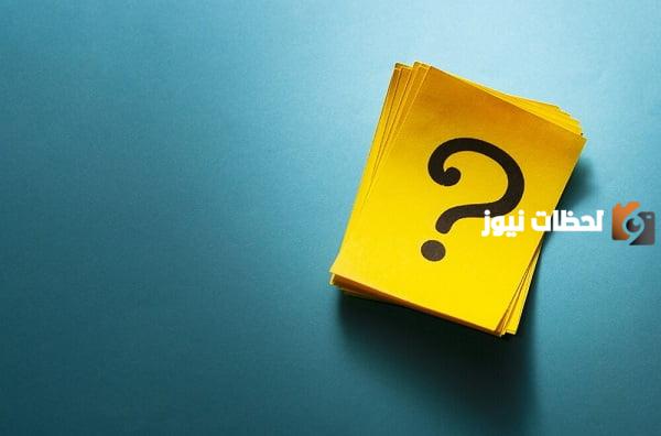 الرد على عساكم من عواده .. إذا أحد قال عساكم من عواده وش أرد؟