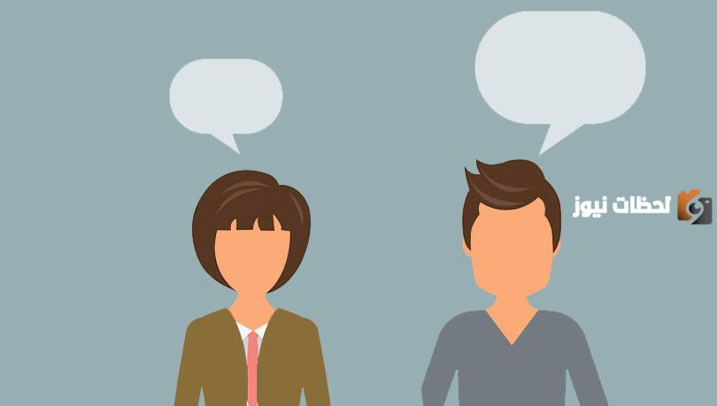 إليك 100 سؤال لفتح مواضيع أفضل أسئلة فتح المواضيع