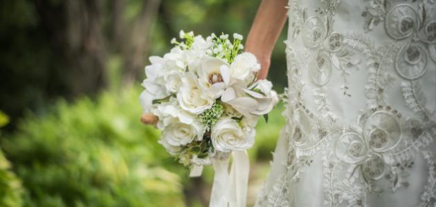 إليك مجموعة من كلام جميل للعروس