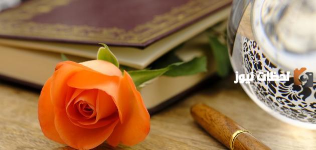 ئة حب بمناسبة عيد الفطر المبارك