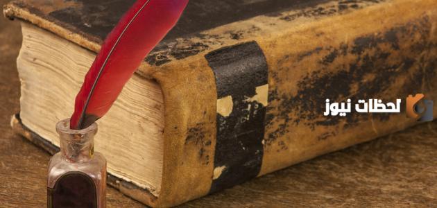 أجمل بيوت الشعر العربي وأفصح ما قالته العرب