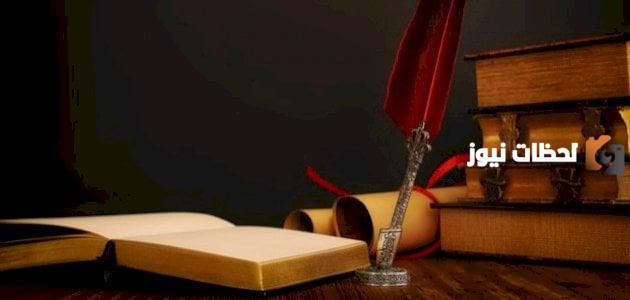 أجمل بيوت شعر الحب والغزل