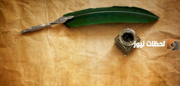 احلى أبيات الشعر عن الوطن وأجمل ما قيل في حب الوطن